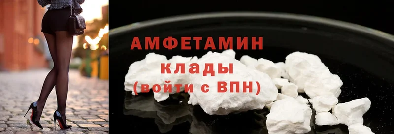 Amphetamine Premium  цена наркотик  Горячий Ключ 