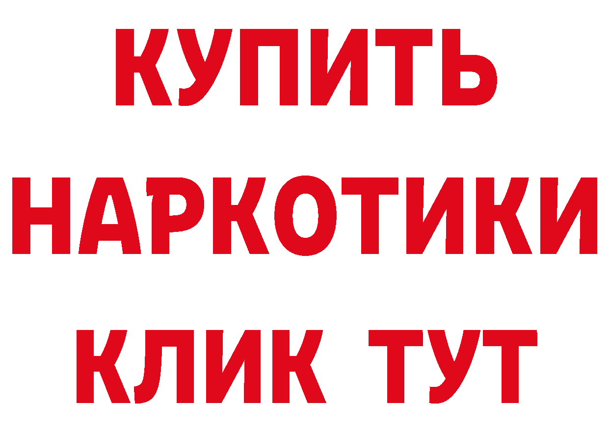 Бутират буратино ТОР сайты даркнета кракен Горячий Ключ